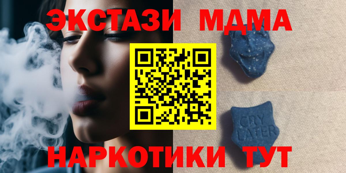 Ecstasy  Вход с VPN  Ecstasy ешки  Воткинск  Экстази louis Vuitton 