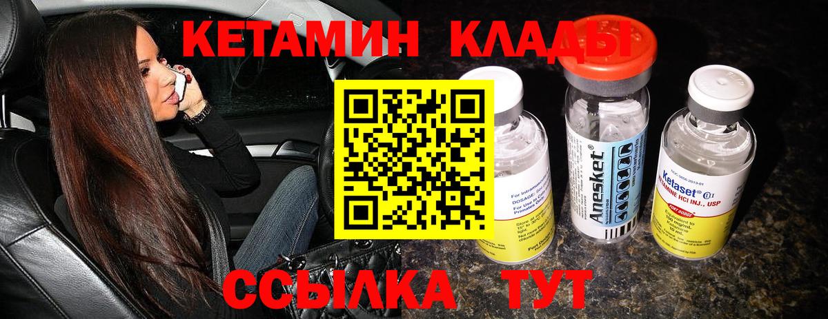 ГАШ  Вход с VPN  Воткинск  Меф   COCAIN 