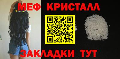 мескалин Нальчик