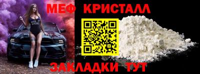 мескалин Нальчик