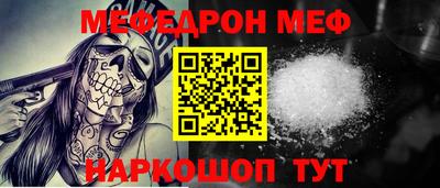 мескалин Нальчик
