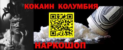 мескалин Нальчик
