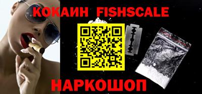 кокаин колумбия Наро-Фоминск