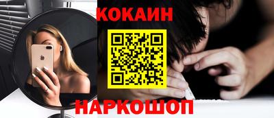 кокаин колумбия Наро-Фоминск