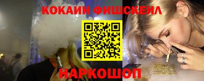 кокаин колумбия Наро-Фоминск