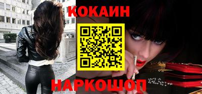 spice Новозыбков