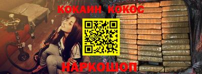 кокаин колумбия Нарткала