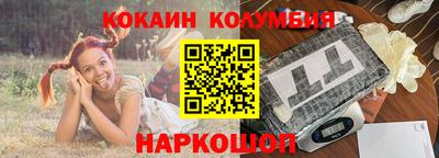 мескалин Нальчик