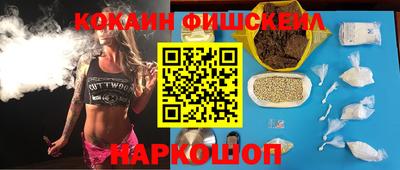 мескалин Нальчик