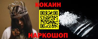 мескалин Нальчик