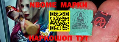 кокаин колумбия Наро-Фоминск