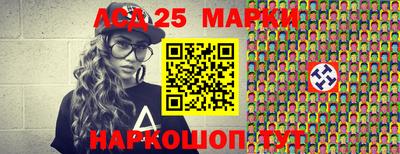 мескалин Нальчик
