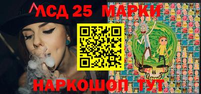 мескалин Нальчик