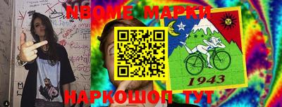 кокаин колумбия Наро-Фоминск