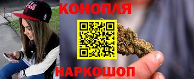 синтетический гашиш Новодвинск