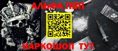 мескалин Нальчик