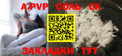 кокаин колумбия Наро-Фоминск