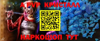 мескалин Нальчик