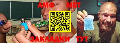 мескалин Нальчик