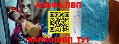 мескалин Нальчик