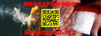 синтетический гашиш Новодвинск