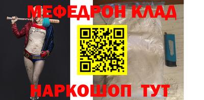 синтетический гашиш Новодвинск