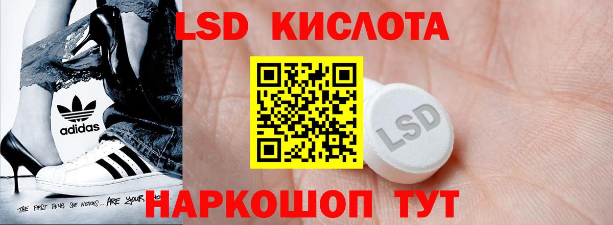 LSD-25 экстази ecstasy  мега зеркало  Вход с VPN  Воткинск  LSD-25 экстази кислота 